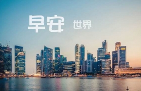 波紋板