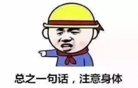 中空板