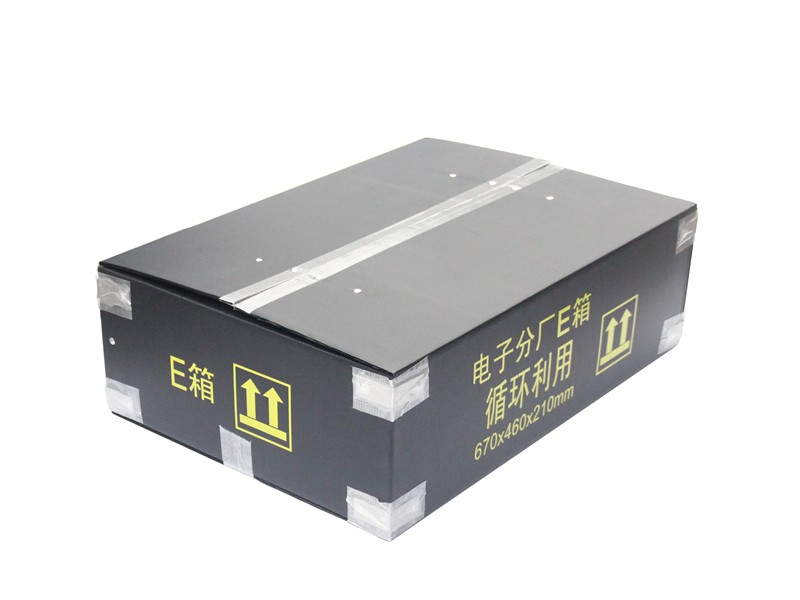 防靜電周轉箱|中空板周轉箱，物流箱