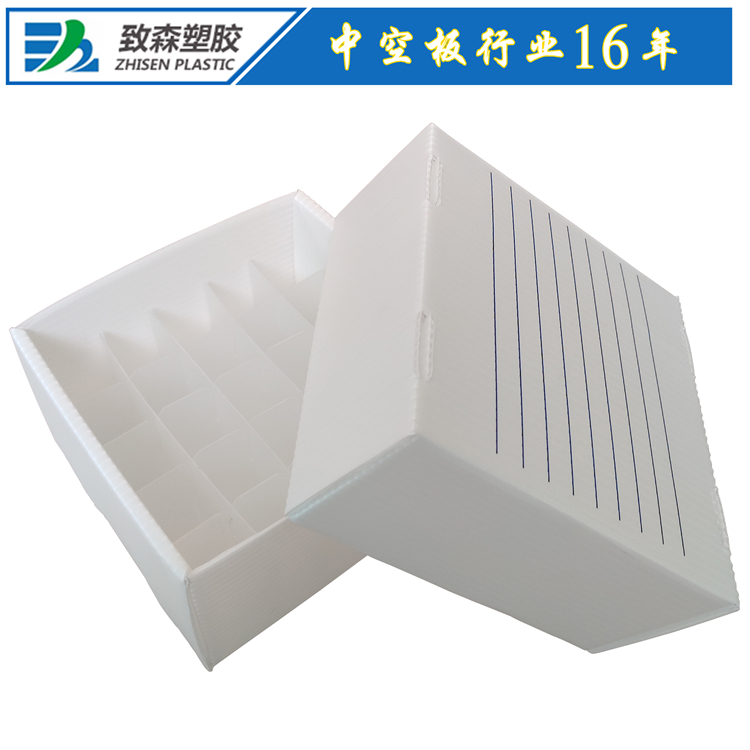 醫(yī)療實驗室用中空板盒子 醫(yī)療實驗室用中空板盒子