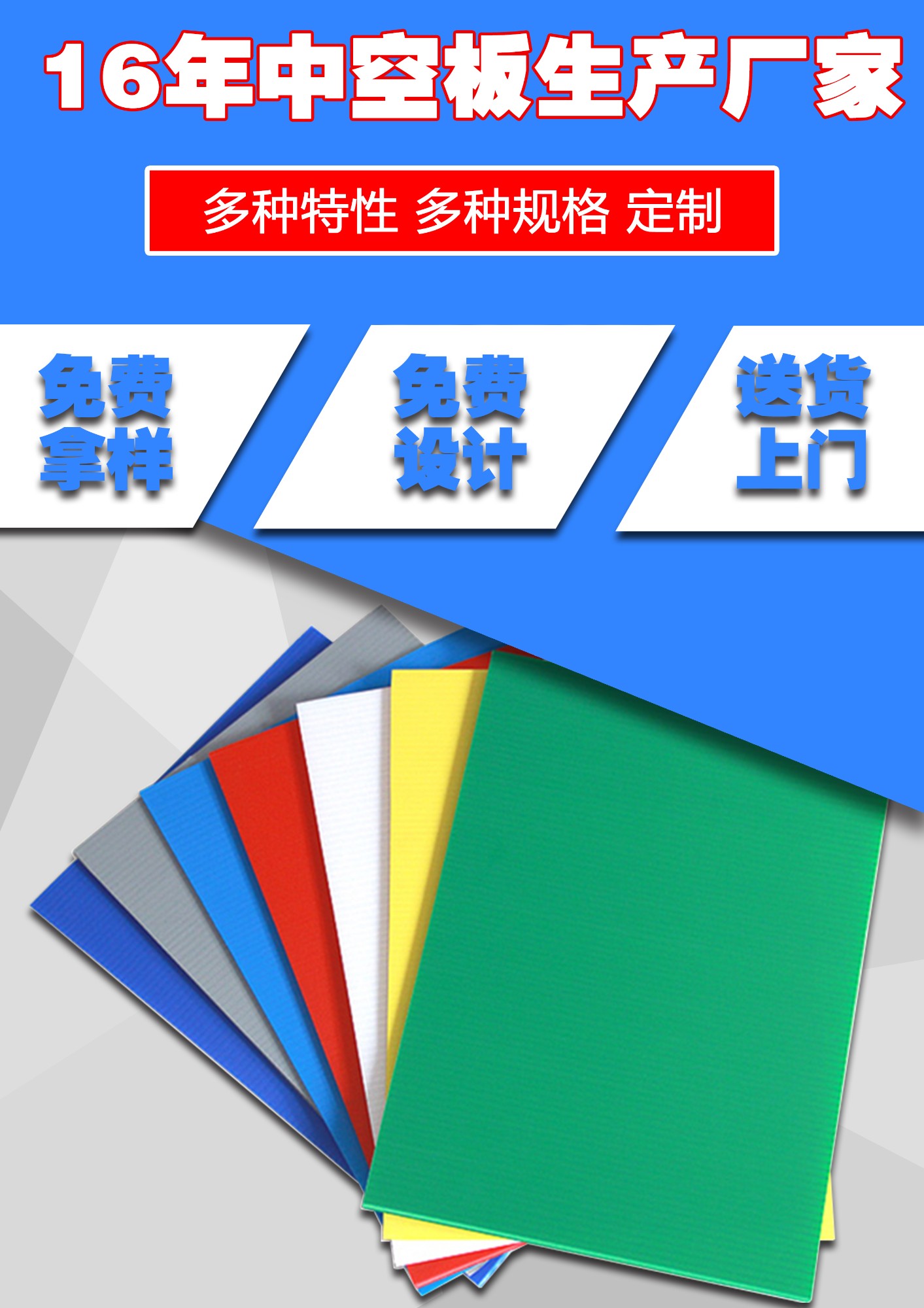 畜牧業(yè)通風(fēng)中空板 畜牧業(yè)通風(fēng)中空板