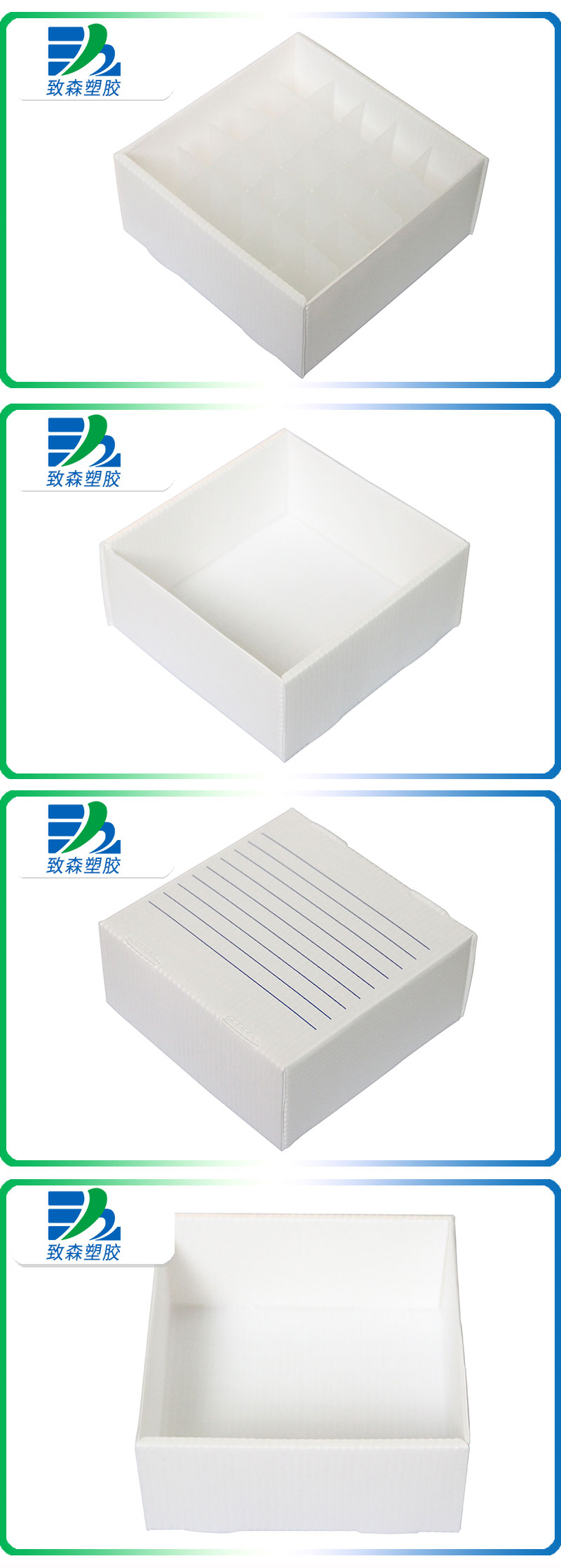 醫(yī)學(xué)實驗室用中空板盒.jpg