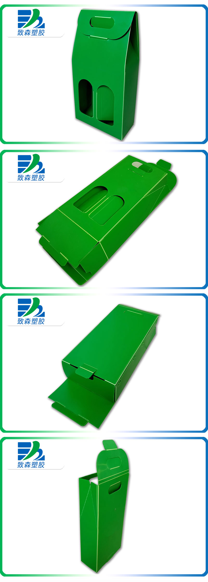中空板手提禮品包裝盒（B款）.jpg